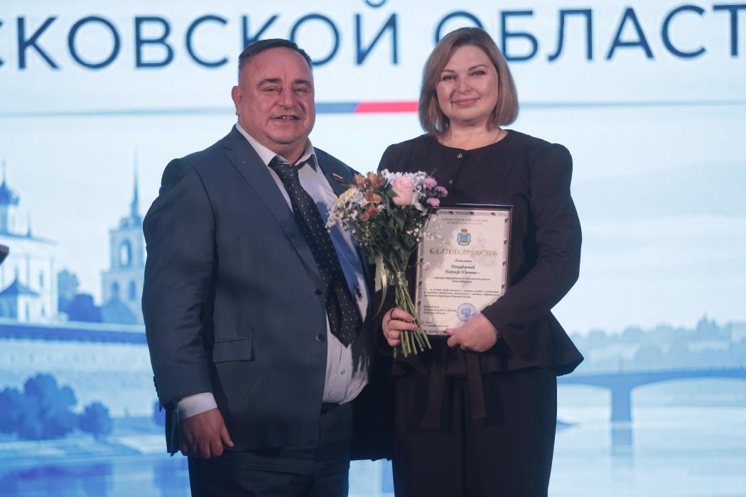Избирательная комиссия Псковской области отметила свой профессиональный праздник