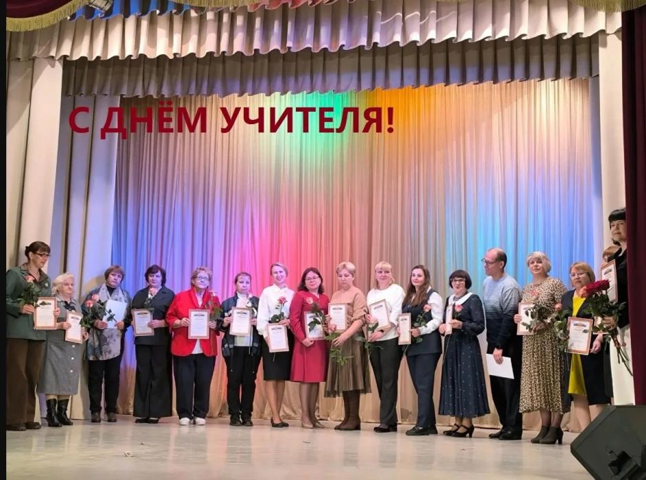 Четыре педагога Локнянского района получили почётные грамоты Минпросвещения России