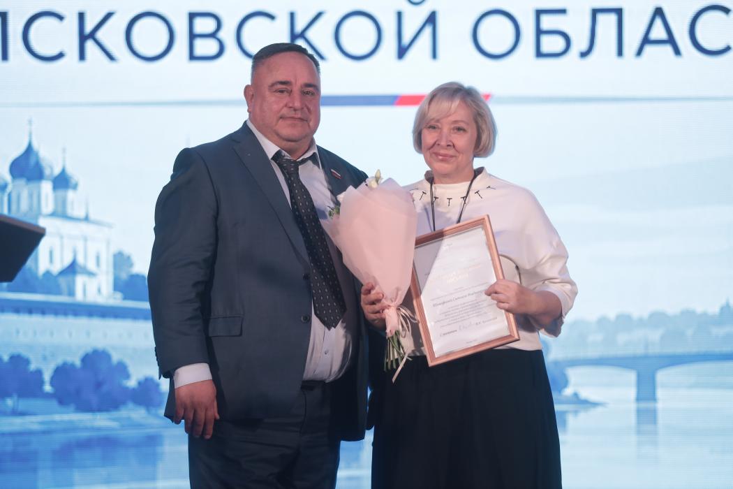 Избирательная комиссия Псковской области отметила свой профессиональный праздник
