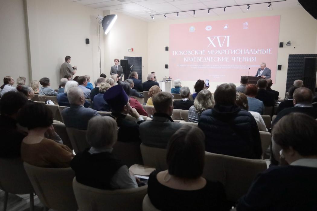 Голос истории: открытие XVI Псковских краеведческих чтений