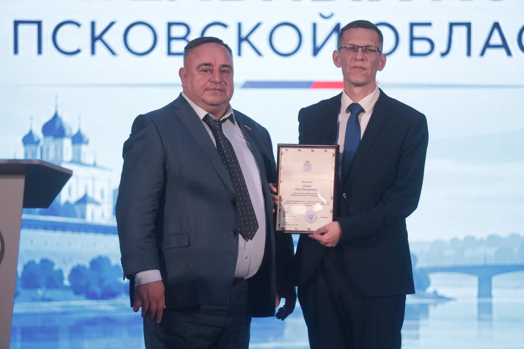 Избирательная комиссия Псковской области отметила свой профессиональный праздник