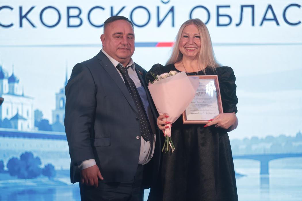 Избирательная комиссия Псковской области отметила свой профессиональный праздник