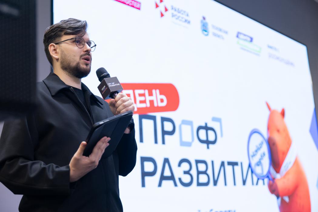 Карьерные консультации, дискуссии, мастер-классы: форум «Найди себя в Псковской области»