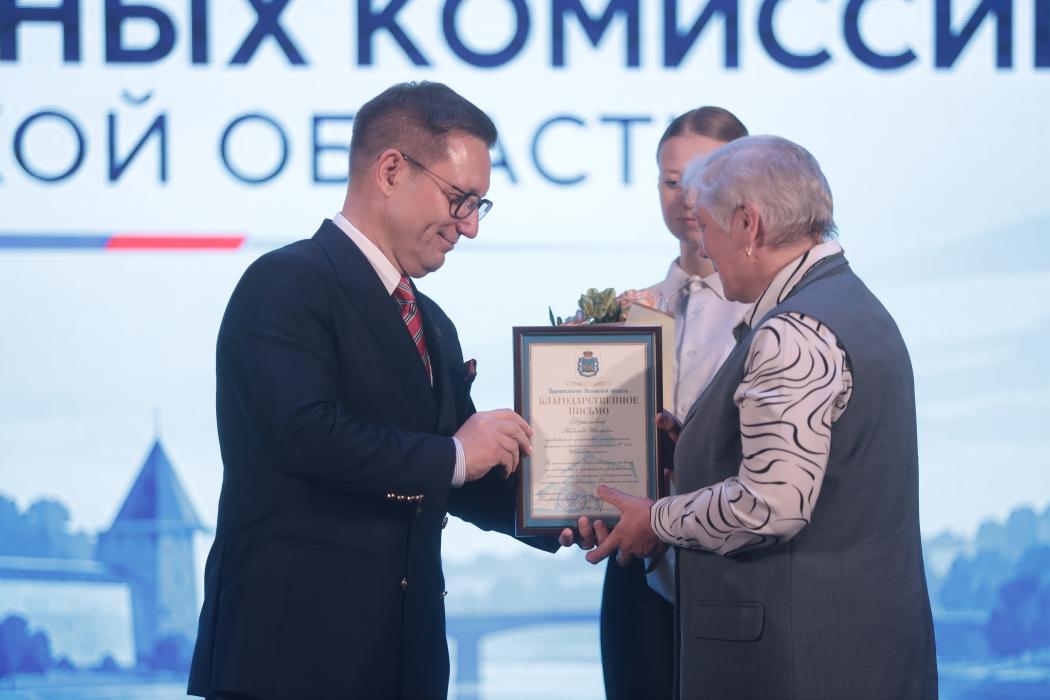 Избирательная комиссия Псковской области отметила свой профессиональный праздник