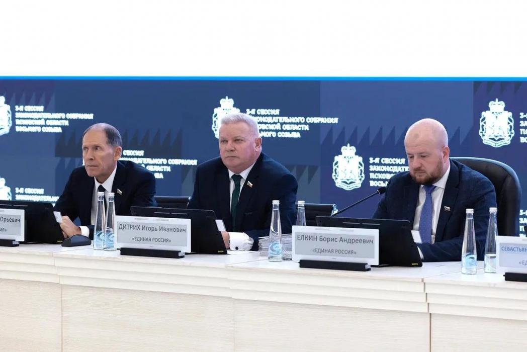 Третья сессия Заксобрания Псковской области