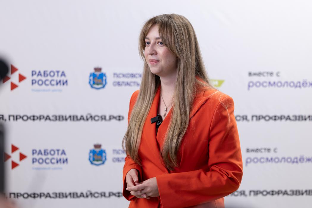 Карьерные консультации, дискуссии, мастер-классы: форум «Найди себя в Псковской области»