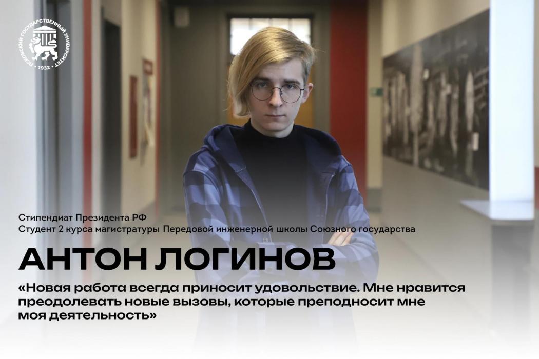 Восемь студентов ПсковГУ стали обладателями стипендий президента и правительства РФ