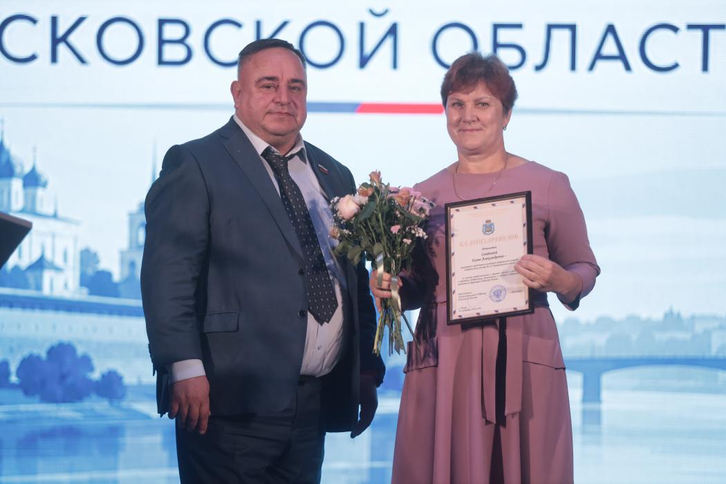 Избирательная комиссия Псковской области отметила свой профессиональный праздник