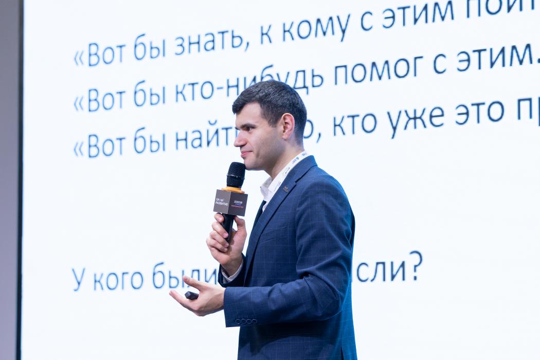 Карьерные консультации, дискуссии, мастер-классы: форум «Найди себя в Псковской области»