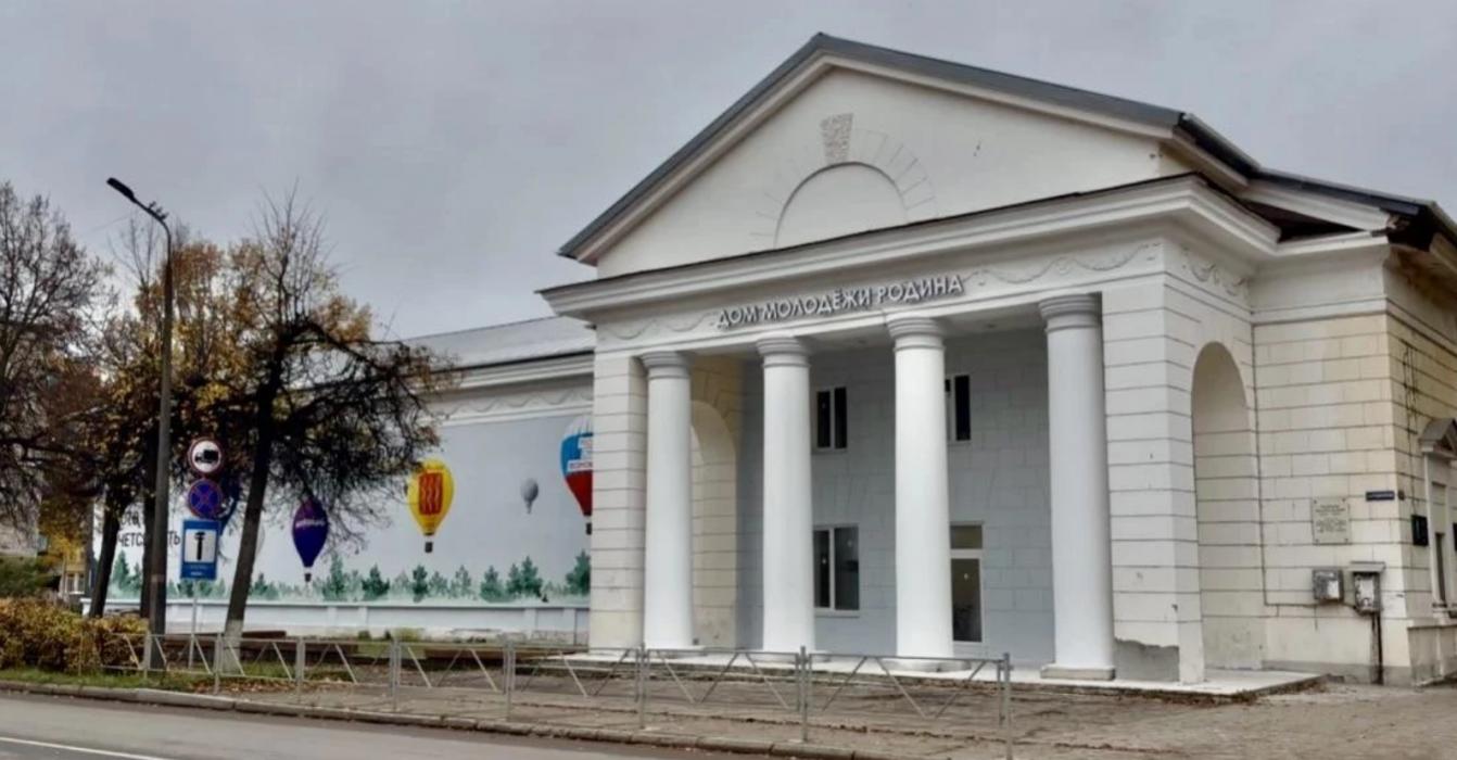 Дом молодёжи в Великих Луках