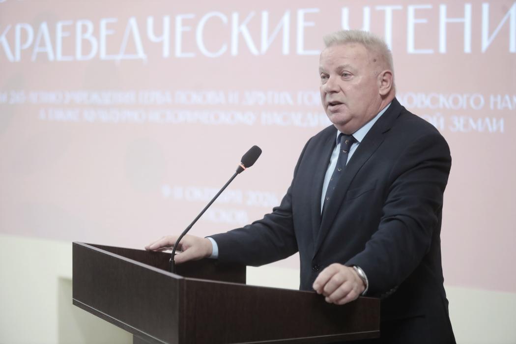 Голос истории: открытие XVI Псковских краеведческих чтений