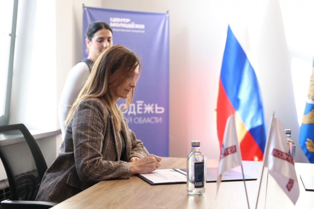 Президентская платформа «Россия – страна возможностей» и Псковская область подписали дорожную карту взаимодействия