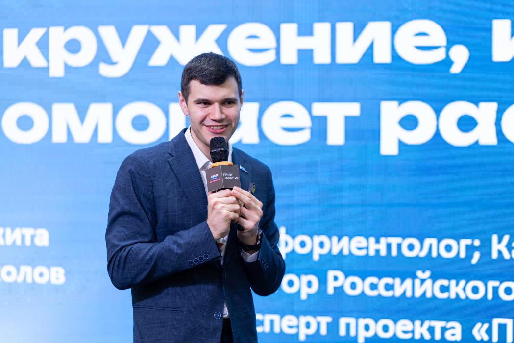 Карьерные консультации, дискуссии, мастер-классы: форум «Найди себя в Псковской области»