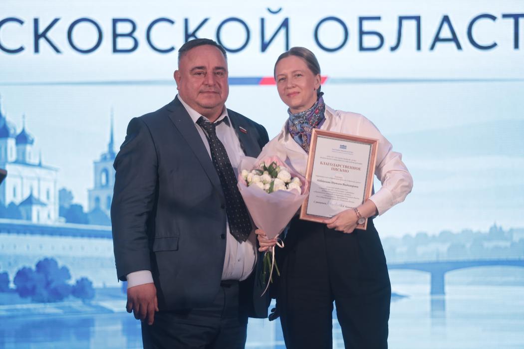 Избирательная комиссия Псковской области отметила свой профессиональный праздник