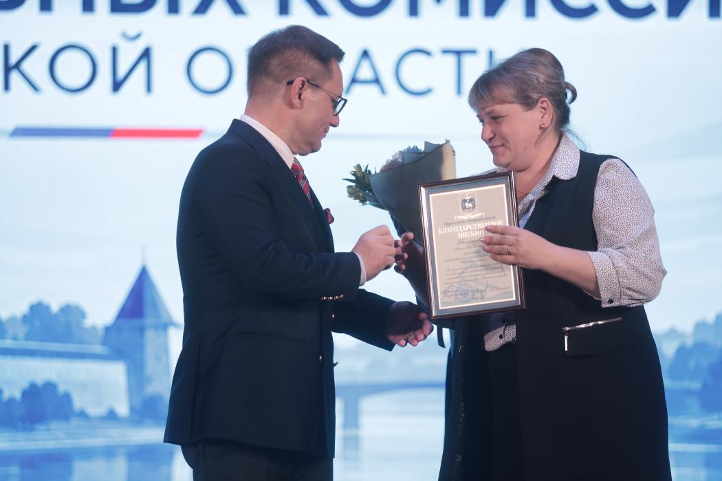 Избирательная комиссия Псковской области отметила свой профессиональный праздник