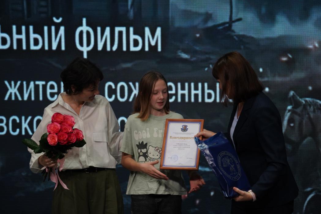 Показ фильма «Детская игра» 