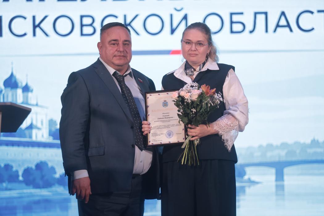 Избирательная комиссия Псковской области отметила свой профессиональный праздник