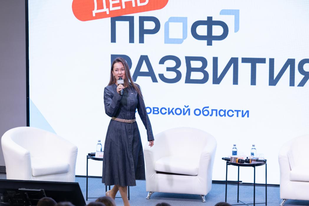 Карьерные консультации, дискуссии, мастер-классы: форум «Найди себя в Псковской области»