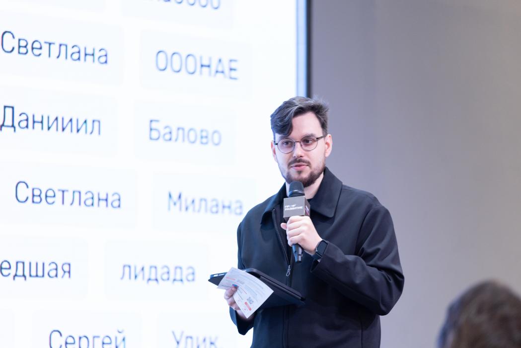 Карьерные консультации, дискуссии, мастер-классы: форум «Найди себя в Псковской области»