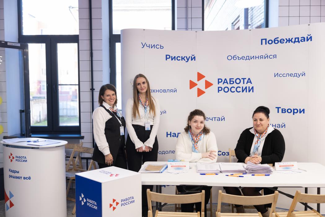 Карьерные консультации, дискуссии, мастер-классы: форум «Найди себя в Псковской области»