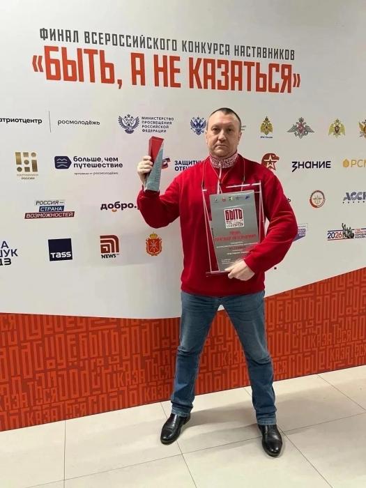Два великолучанина победили во Всероссийском конкурсе наставников «Быть, а не казаться»