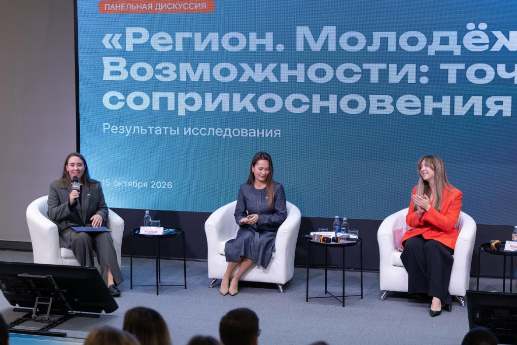 Карьерные консультации, дискуссии, мастер-классы: форум «Найди себя в Псковской области»