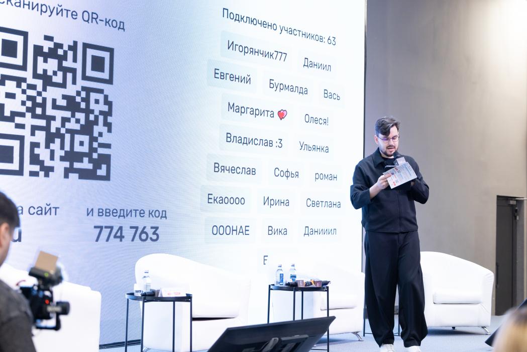 Карьерные консультации, дискуссии, мастер-классы: форум «Найди себя в Псковской области»