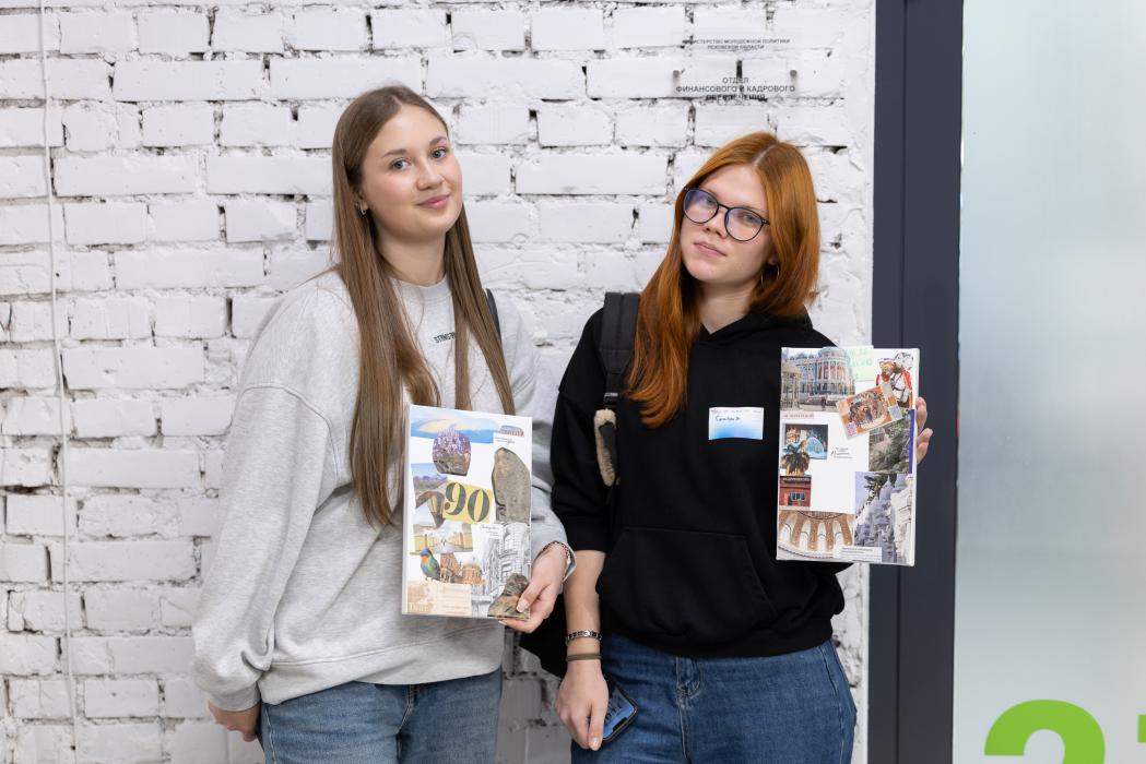 Карьерные консультации, дискуссии, мастер-классы: форум «Найди себя в Псковской области»