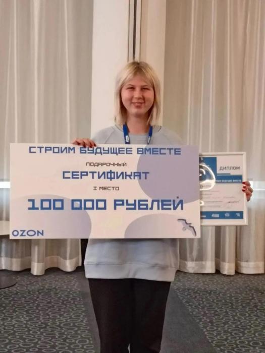 Школьница из Опочки победила на конкурсе профмастерства в Петербурге