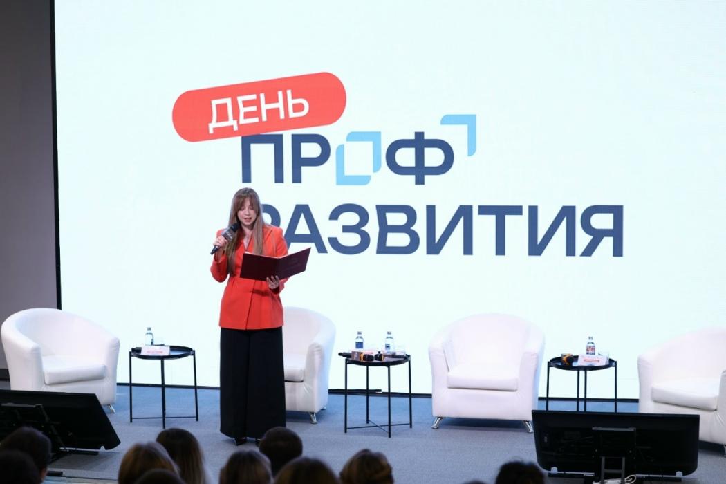 В Пскове представили исследование карьерных ожиданий молодёжи и запросов работодателей