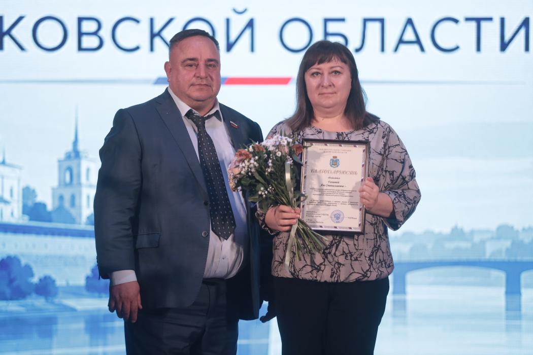 Избирательная комиссия Псковской области отметила свой профессиональный праздник