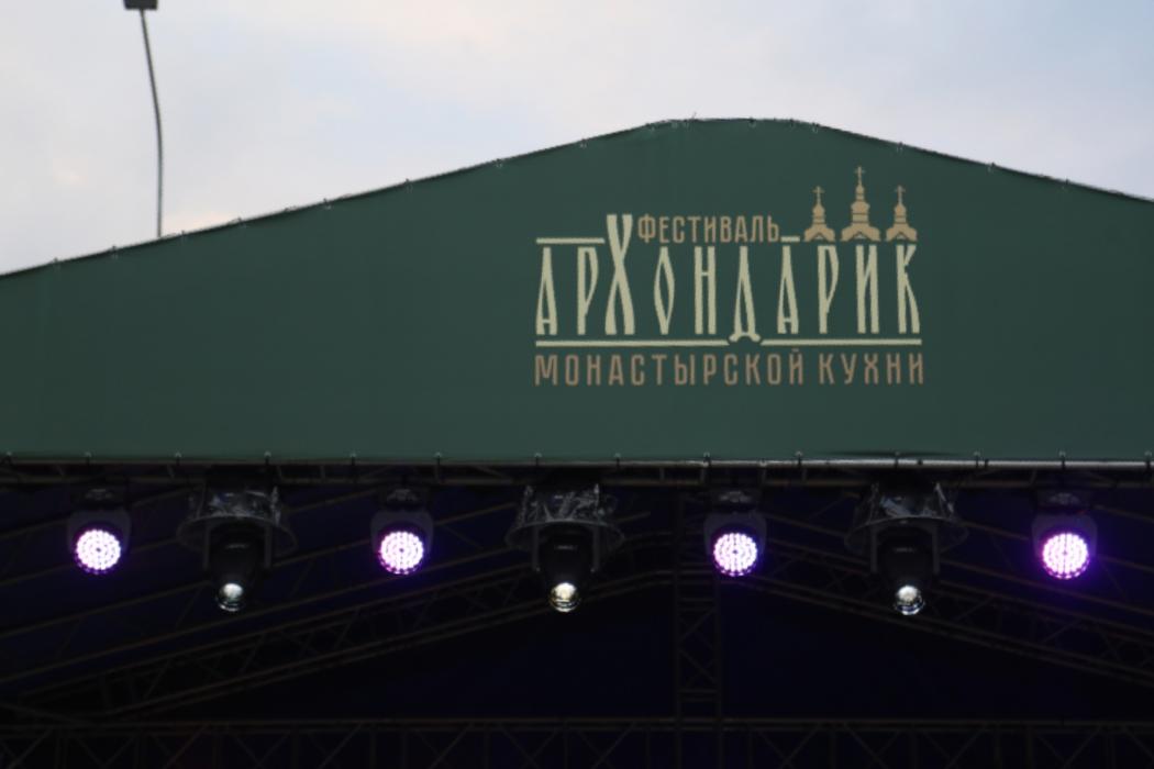 Иеромонах Фотий поражён масштабом фестиваля «Архондарик» в Печорах