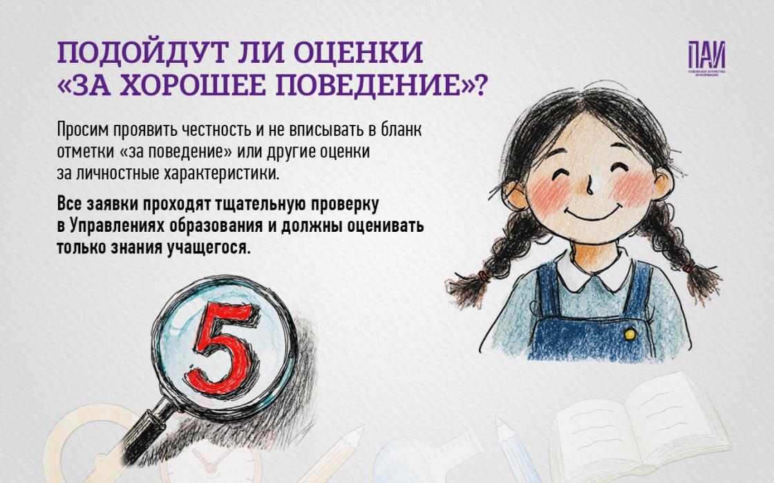 «Губернаторский дневник»: ответы на главные вопросы об акции