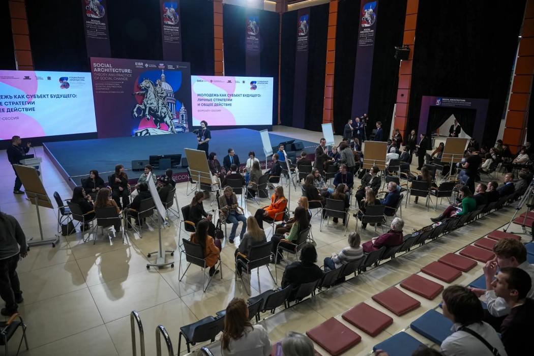 Россия инициирует создание Международного центра исследований будущего