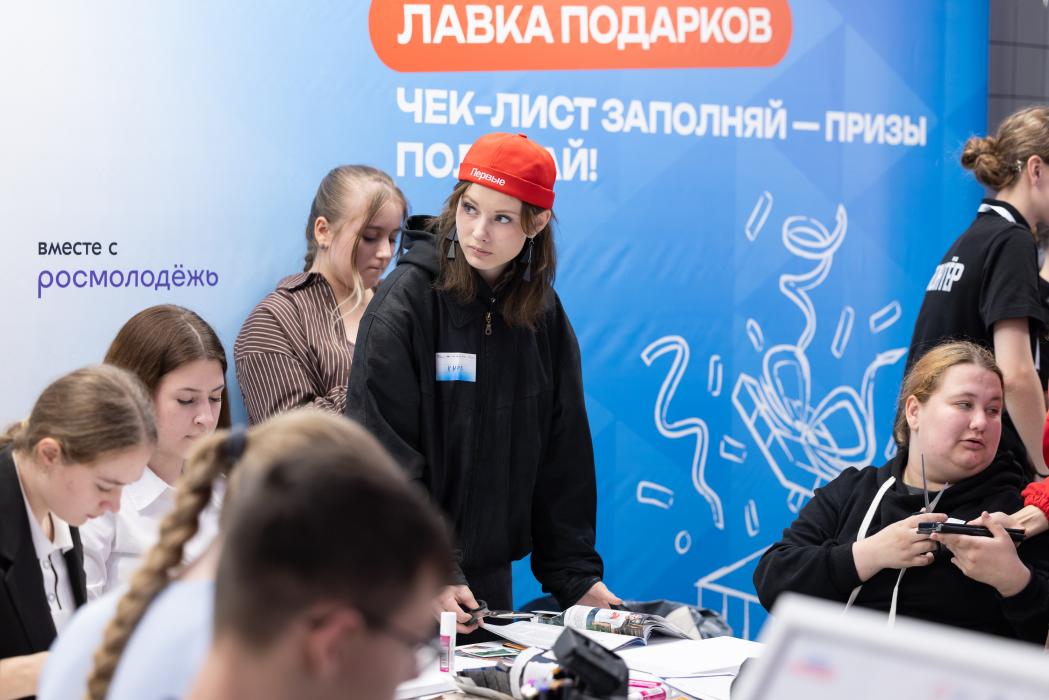 Карьерные консультации, дискуссии, мастер-классы: форум «Найди себя в Псковской области»