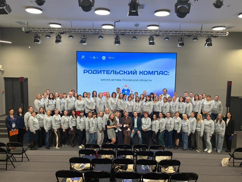 В Псковской области создали региональный родительский комитет