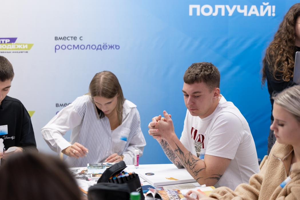 Карьерные консультации, дискуссии, мастер-классы: форум «Найди себя в Псковской области»