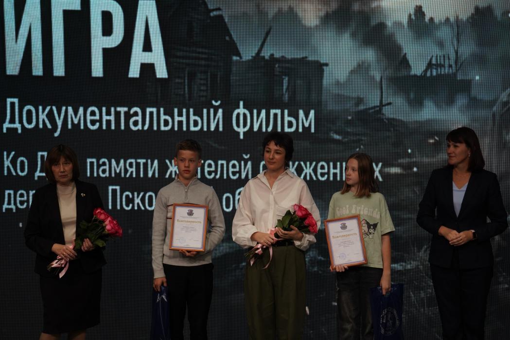 Показ фильма «Детская игра» 