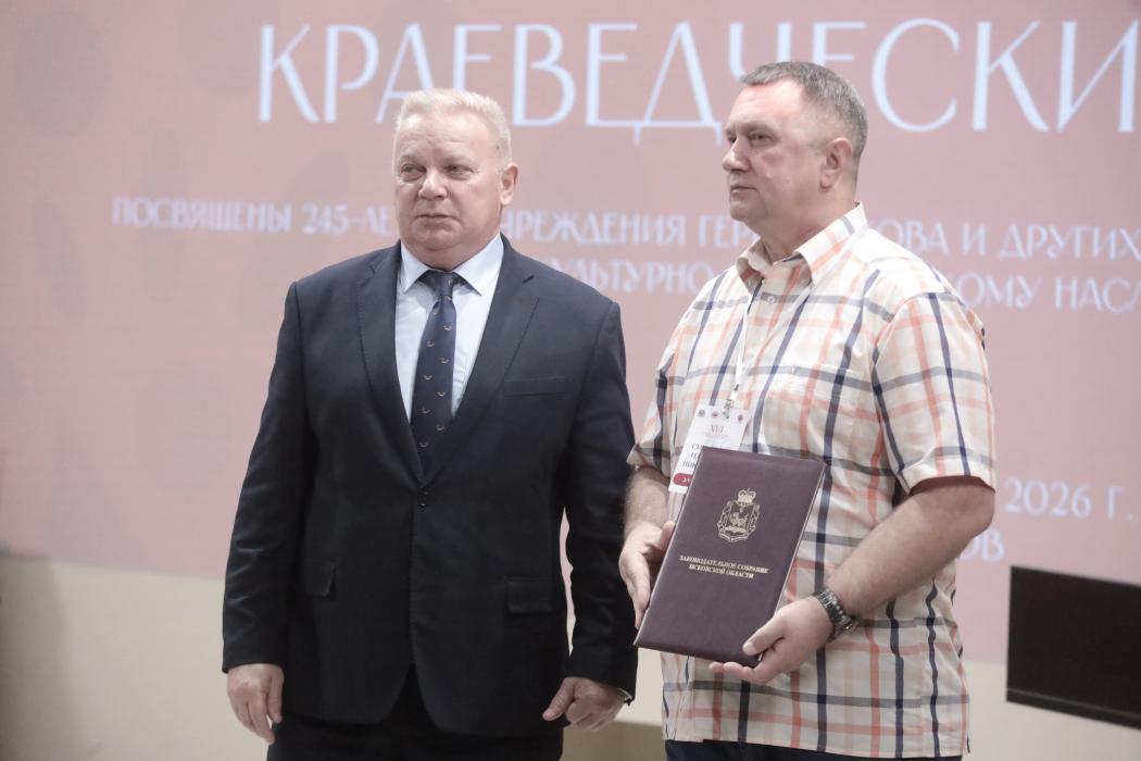 Голос истории: открытие XVI Псковских краеведческих чтений