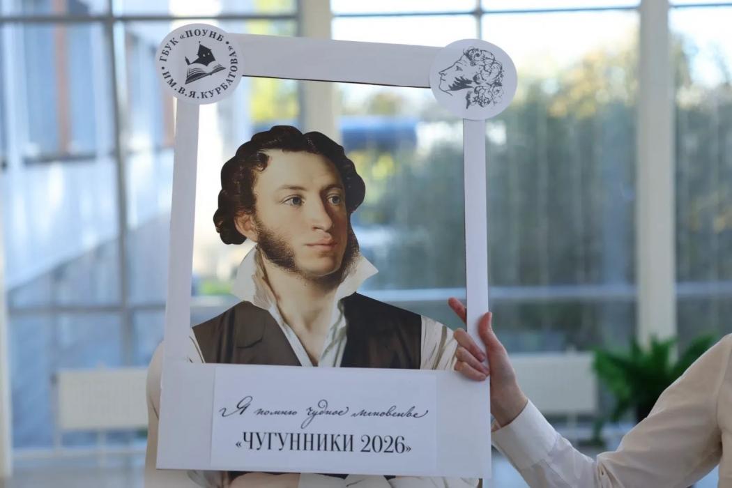 Всероссийский день лицеиста отпраздновали в Пскове