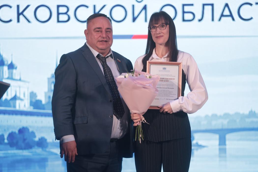 Избирательная комиссия Псковской области отметила свой профессиональный праздник