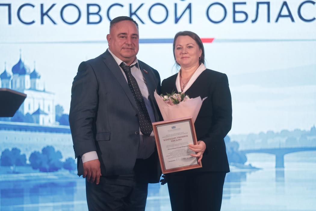 Избирательная комиссия Псковской области отметила свой профессиональный праздник