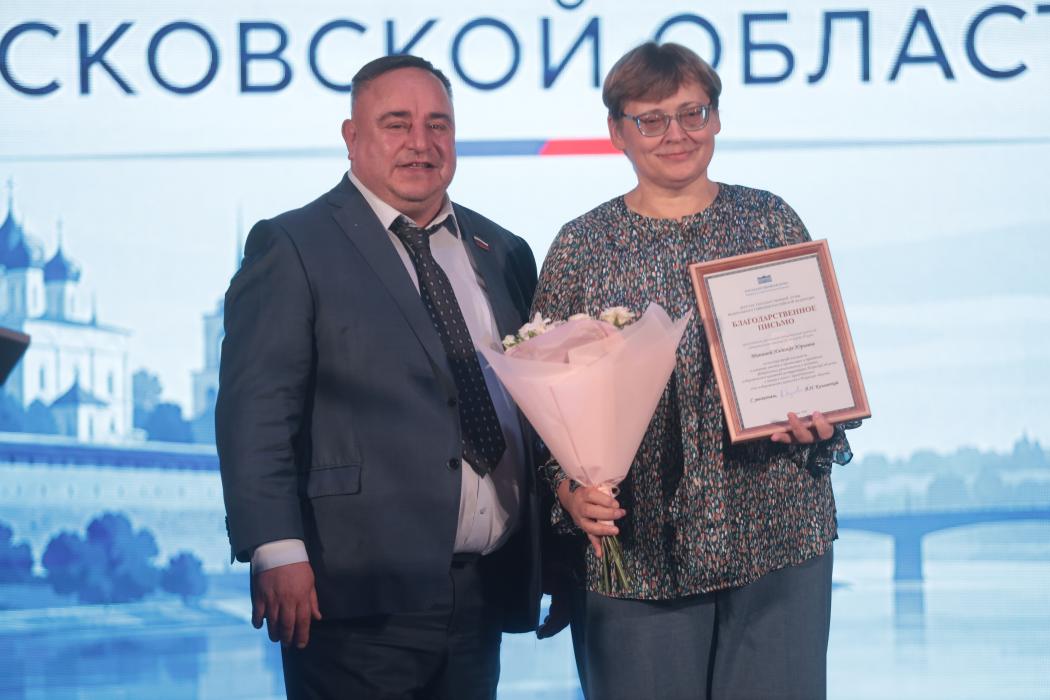 Избирательная комиссия Псковской области отметила свой профессиональный праздник