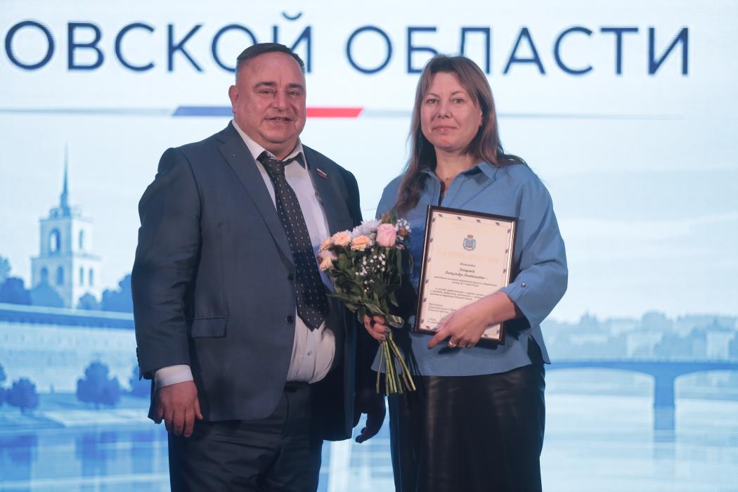 Избирательная комиссия Псковской области отметила свой профессиональный праздник