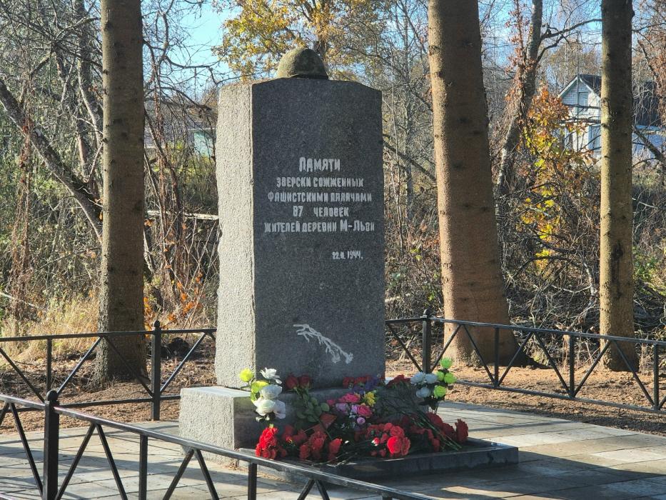 В День памяти жителей сожжённых деревень в Плюсском округе состоялись митинги