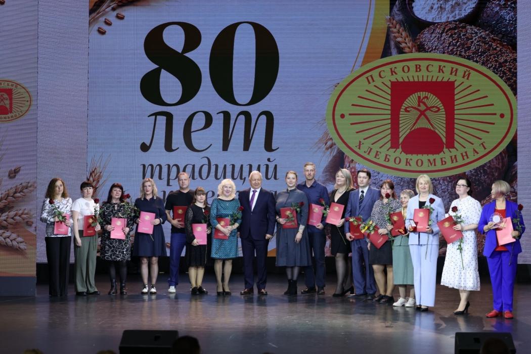 Псковский хлебокомбинат отмечает 80-летие