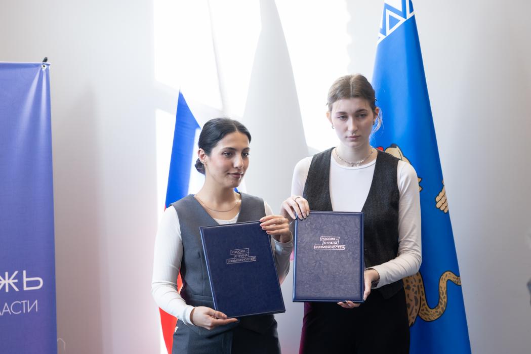 Карьерные консультации, дискуссии, мастер-классы: форум «Найди себя в Псковской области»