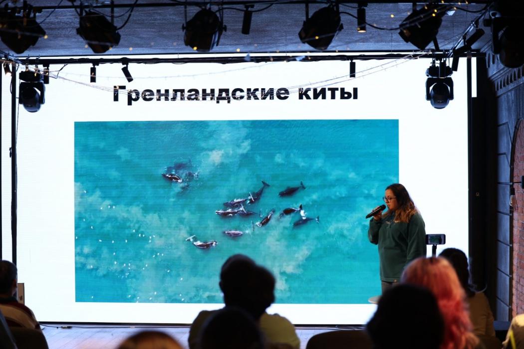 Мероприятие о китах