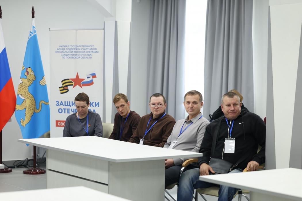 Старт II потока федеральной программы по предпринимательству «СВОй бизнес»