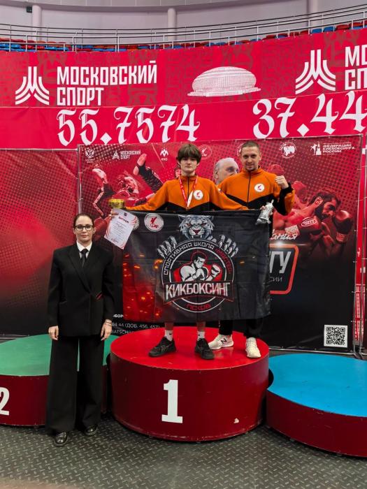 Воспитанники псковской спортивной школы «Мастер» принесли в копилку региона четыре награды